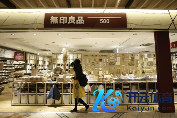 （位于东京王人三鹰市的Muji 500零卖店）